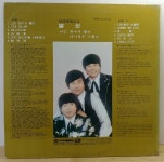 별셋 (나는 재수가 좋아 / 다시찾은 소월로) 1980년 지구레코드 : 장레코드