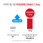 [약국입점] 하루한포 식후 혈당 케어 바나바잎 추출물 액상스틱 영양제 약 30포, 1개 : 고철남 공식스토어