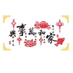 중식당 중국집벽장식 스티커 장식 소품 인테리어 거실 마라탕 빨간글씨 1. 블랙+라이트레드 (액자X) 중형 : 유로몬마켓