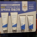 에스트라 아토베리어365 크림플러스 90ml 2개 바디로션 50ml 2개 코스비전 고보습 : 행복판다샵
