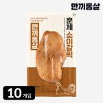 한끼통살 닭가슴살 소스 훈제 100g (10개입) 훈연 스모킹 : 한끼통살