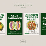 주식회사 파운더스(FOUNDERS INC.) | 포스터 제작 / 파운더스 포스터 FOUNDERS POSTER [01] : 쏘바나