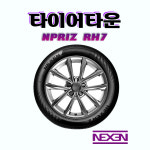 넥센타이어 엔프리즈RH7 2256018 23년식 225 60 18 장착가능 택배가능 : 타이어타운