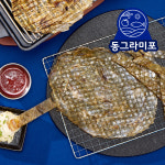 (오늘출발) 동그라미포 참쥐포 (빅사이즈2L) 10포 350g (35gX10매입) : 동그라미포
