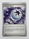 포켓몬카드 스파이크 에너지 배틀파트너즈 : 화성스토어-TCG-