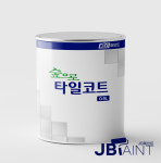 타일 페인트 욕실 베란다 실내외 KCC 숲으로타일코트 0.9L : JB페인트