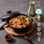 모두의국밥 얼큰우거지소곱창전골 1kg 캠핑밀키트해장국 식당업소용원팩 : 모두의 국밥