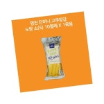 명진- 단미니 고무장갑 노랑 S 10입 단체용 : 구원식자재