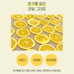 맥그로우앤마리 건조 과일 칩 라임 50g : 유니 공간