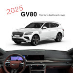 현대 2025년 제네시스 GV80 페이스리프트 대시보드커버 열차단 썬커버 : 다 모아카