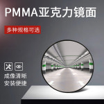 반사거울 소형 원형 반사경 공사현장 자동차 업그레이드 01 16cm 16cm작은거울 교통 15CM 15CM : 넥크스토어