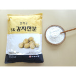 감자 65% 전분 가루 1kg 만석군 : 유청식품