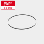 밀워키 충전 밴드쏘날 1139.83mm M18 FBS125용 125mm용 14TP : 밀워키하우스