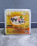 그래도푸드 웰빙 깍둑 단무지 2.5kg  소비기한250401 : 위캔푸드