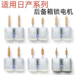 사이드 문짝 래치 1PC 좌측 1 1pcs 2PC A타입 ---- FC-280ST-20150 : 샵유