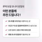 LUDEC 대형 듀얼 모니터 받침대 : 모인다샵