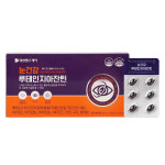 대현헬스케어 눈건강 루테인지아잔틴 500mg x 120캡슐 시력영양제 직장인영양제 : 힘찬 하루