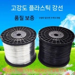 과수원 와이어 고정 장철 원예 지지대 농장 유인끈 묘목 자재 토마토 : 미루커머스