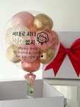 레터링풍선 헬륨 풍선 이벤트 칠순 생일 파티 Small : 라라제이 광주