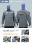 [부일 2025]  하계방염남방 BI5-SS (남방,바지 각각 구매 가능)/ 산업안전복 방염복 부일 한전규격안전복 한전규격 여름방염복 하계방염복... 