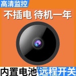 초소형 초미니무선카메라 강아지 거실 방범용 펫 CCTV 4K 초미니 홈캠 실내 : 온정상사