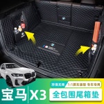 트렁크 매트X3 X4 X1 X5 X6 X7 5시리즈 525LI 530LI 3시리즈 GT325LI IX3IX4 흑미 한 송이 흑미 한 송이 : 꽃길 연구소