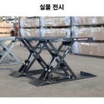 4주식 리프트 차량정비 수직 카업 카센타 유압식 1.2M 2기통/ 16MM : 아이피티코리아