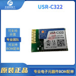 산업용 등급 와이파이 모듈, TTL 직렬 포트 와이파이 무선 AP 전력 소비 내장 안테나 USR C322, CC3200 : 스퀘어로지스