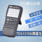 접촉 산업용 고정밀 20MA 게이지 J1671 침투용 측정기 송신기 전자 TES1319A 스탠다드 : allsell4