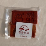 청풍명과 비스킷단품 : 청풍명과