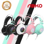 앱코 해커 N550 게이밍 헤드셋 PC방 게임용 virtual 7.1 USB : 게이밍 몬스터 기어