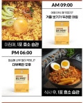 발효효소 맥널티바이오 글루텐분해 골드 카무트 브랜드밀 함유 발효효소 라이프연구소 45g, 3개 : 라이프 연구소