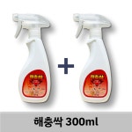 해충싹 골드 300ml 1+1 진드기 파리 개미 하수구벌레 벼룩 빈대 뿌리는 실내용 제타킬 : 셀프방역몰