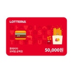 [기프팅] 롯데리아 모바일금액권 5만원권(잔액관리형) : 기프팅