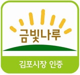 25년 햅쌀 김포금쌀 쌀20kg 10kg 5kg 추청 아끼바리 쌀 10kg 김포쌀 20키로 : 방앗간집 딸내미