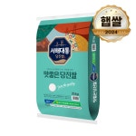 서해대통 맛좋은당진쌀 20kg 상등급 2024년 : 행복꿈