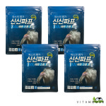 VN 대일제약 NEW쿨파프 5매입x4팩(20매) / 근육통 붙이는 파스 허리 어깨결림 : 비타하우스