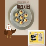 아워홈 계란지단 700g : Cn food