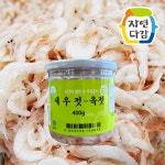 다해식품 새우젓 육젓 400g : 익산로컬몰 익산로컬푸드