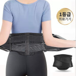 레퓰리 6단 지지 허리보호대 허리 복대 이중압박 : 레퓰리