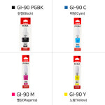 [4색세트] 캐논 GI-90 정품잉크 G5090 G6090 G7090 G7091 G7092 : 잉크토너팜
