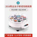 당구공 세척기 볼클리너 광택기 기계 워셔 청소 소독 블랙에이트미국산16볼당구세척기사이즈L/XL : 스윗 몽구스 스토어