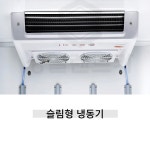 [서울,경기/평일] 기아 봉고Ⅲ 화물 1톤 디젤 2023 2인승 기본종합보험 냉동탑차 : 성일렌트카