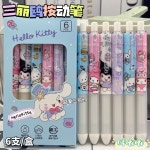 G1035 산리오 볼펜세트 6p 0.5mm 선물 문구 젤 : 쿠마네상점