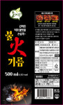 강력한 직화 불맛을 손쉽게 불火(화)기름 500ml : 아람들 종합몰