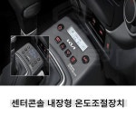 [서울,경기/평일] 기아 봉고Ⅲ 화물 1톤 디젤 2023 2인승 기본종합보험 냉동탑차 : 성일렌트카