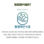 구운감태 청정 태안 식품 김명월 자연산 밥도둑 감태 1봉 16장 : 정감상회