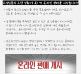 LA갈비 초이스등급 2kg 구이용 캠핑용 바베큐용 [청온축산] : 청온축산