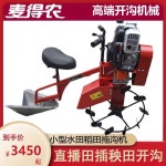 승용 배토기 밭 배수로 쟁기 텃밭 승차 두둑 도랑기 : 오늘지금구매대행