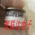 품질보증 전문업체 정품 수입 R30E22A R30E16A G1552PDE SD823C20S20C : 신정종합상사A